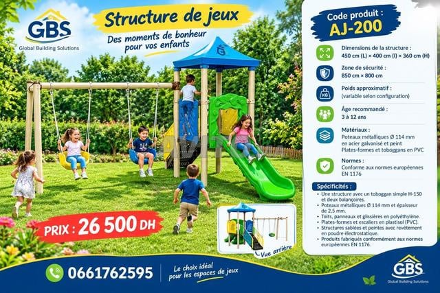معدات حدائق الألعاب مع منزلقات وأراجيح