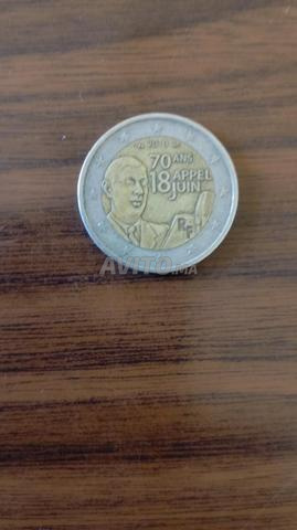 Ancienne pièce de 2 euros commémorative - 2
