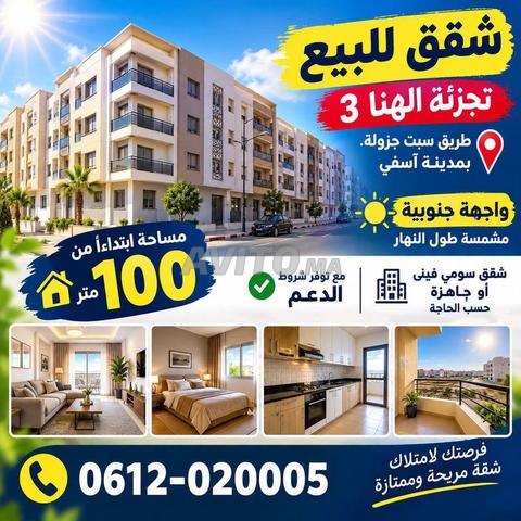 Appartements en cours de construction dans le quartier El Hana 3