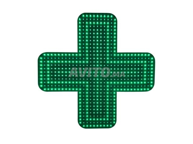 💊 VDS PHARMACIE BOUSKOURA - 2