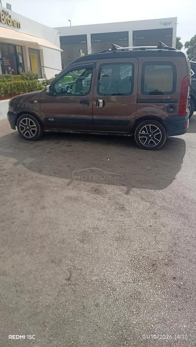 رباط الخير 