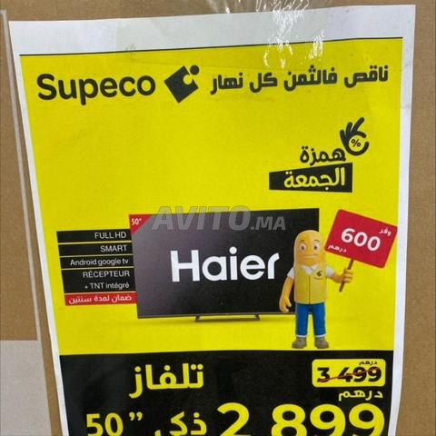 Haier 50'' QLED - 2