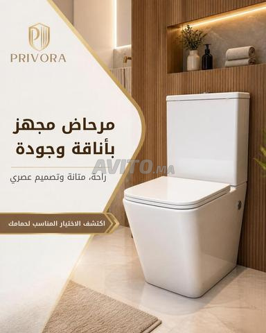 WC neuf dans sa boîte, haute qualité - 2