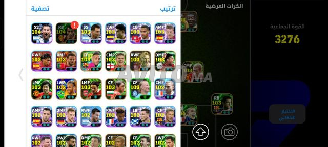 إنه حساب جيد ومثالي للاعبين المحترفين - 2