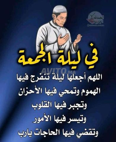 دراجة للبيع