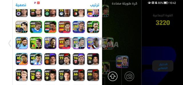 400 درهم نقداً أو حساب فري فاير مميز، تواصل. - 2