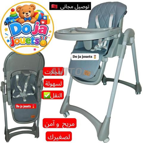 ✨ Chaise Mon Bébé Luxueuse et Élégante ✨ - 2