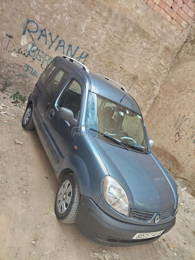 tالخميسات 