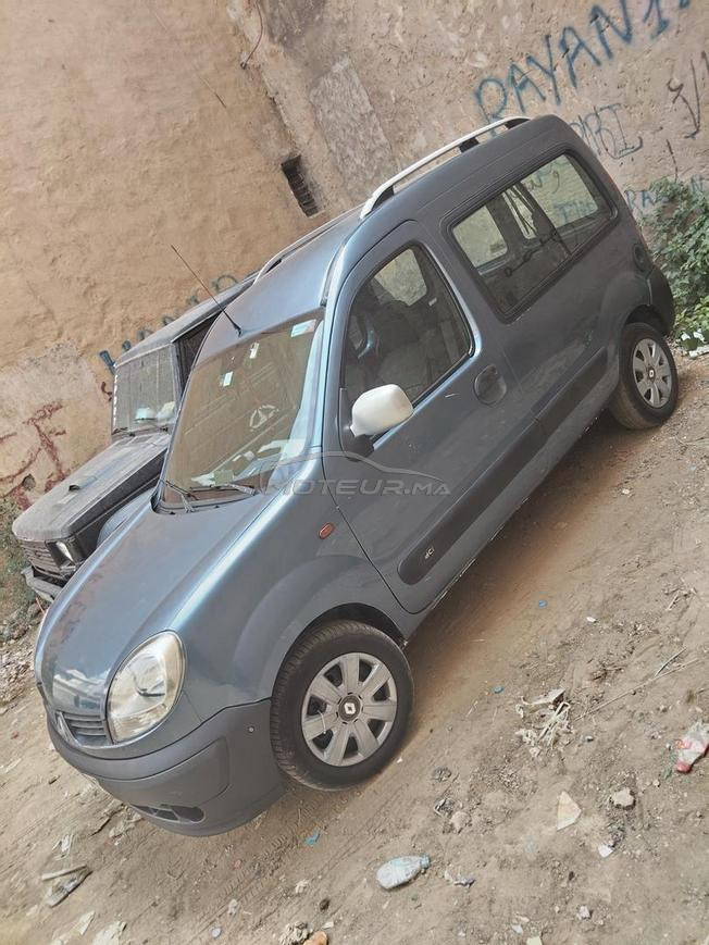 tالخميسات 