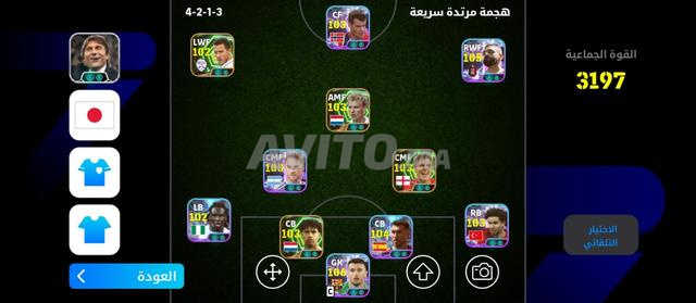 Compte PES excellent à vendre - 2
