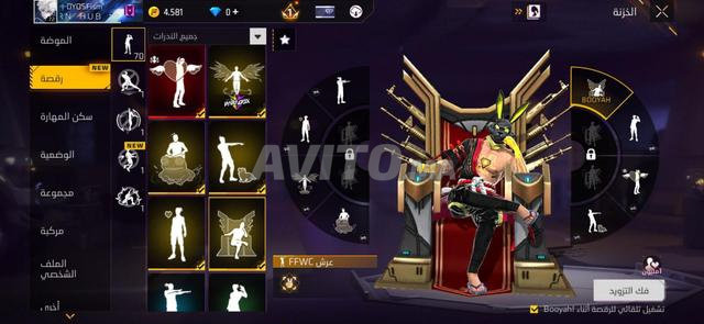 Compte Free Fire à vendre - 2