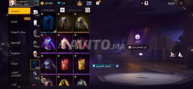 Compte Free Fire à vendre - 2