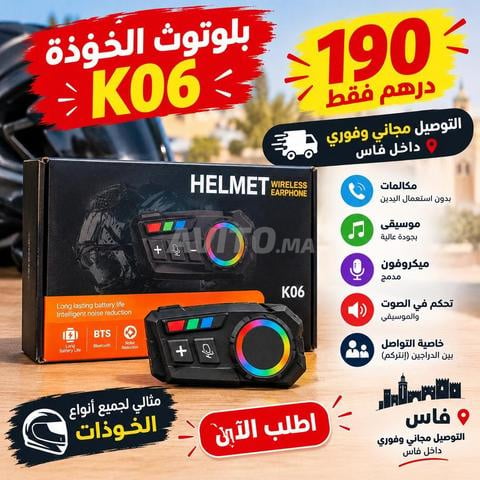 Bluetooth pour casque de moto - 2