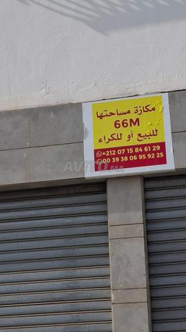 Magasin à vendre