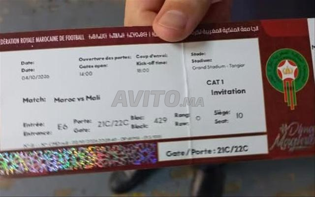 TICKET MAROC VS MALI Cat(1,2)