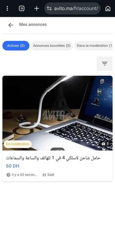 شاحن لاسلكي 4 في 1 للهاتف والساعة والسماعات - 2
