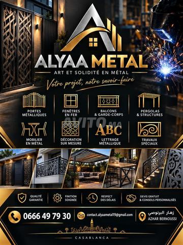 حدادة ALYAAmetal
