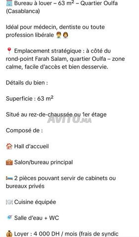 Cabinet à louer Casablanca Oulfa - 2