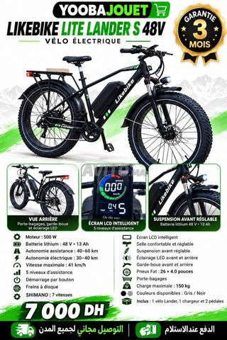 VÉLO ÉLECTRIQUE LIKEBIKE LITE LANDER S 48V - 2
