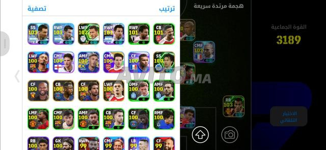 حساب لعبة أوفتبول قوي مع ريتم مرتفع، تواصل معي - 2
