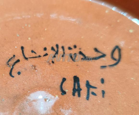 LOT DE CERAMIQUES SAFI & VASE MAALEM SOUSSI - 2