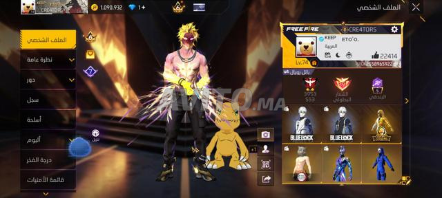 Free fire