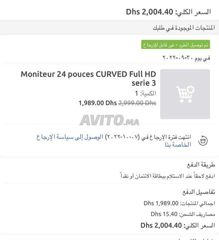 Samsung 24" Moniteur Courbé Full HD Série 3 - 2