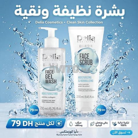 مدينة مكناس - 2