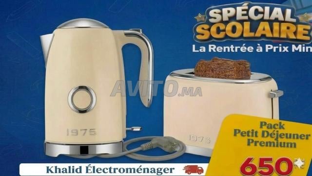 PACK PETIT DÉJEUNER SPÉCIALE RENTRÉE SCOLAIRE