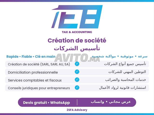 Création de société au Maroc (SARL, SARL AU)