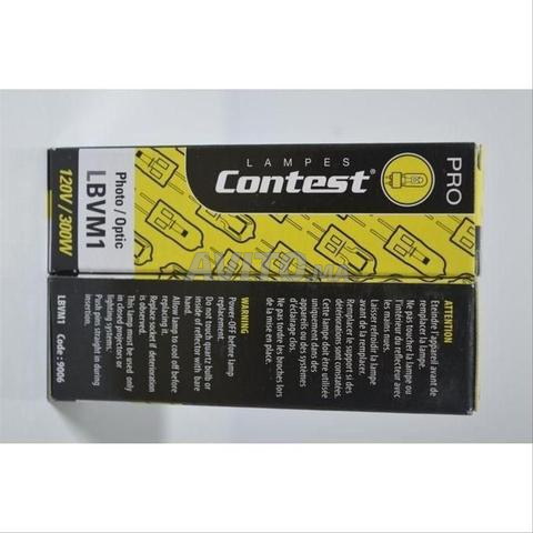 2x مصابيح ألعاب إضاءة LBVM1 120V 300W - 2
