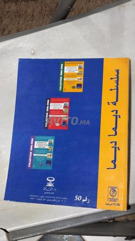 Livre de tous les concours - 2