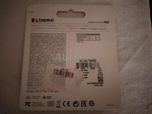 Clé USB 64GB Kingston DataTraveler 50 en aluminium - 2