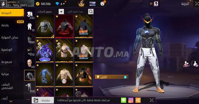 حساب فري فاير 600 درهم 💣 - 2