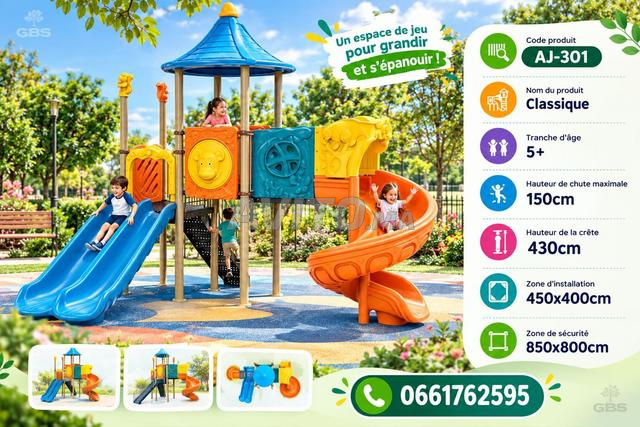 منطقة ألعاب خارجية AJ301