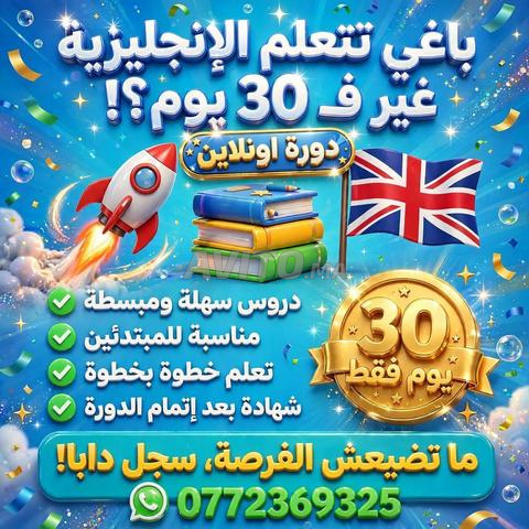 Formation en anglais certifiée en 30 jours