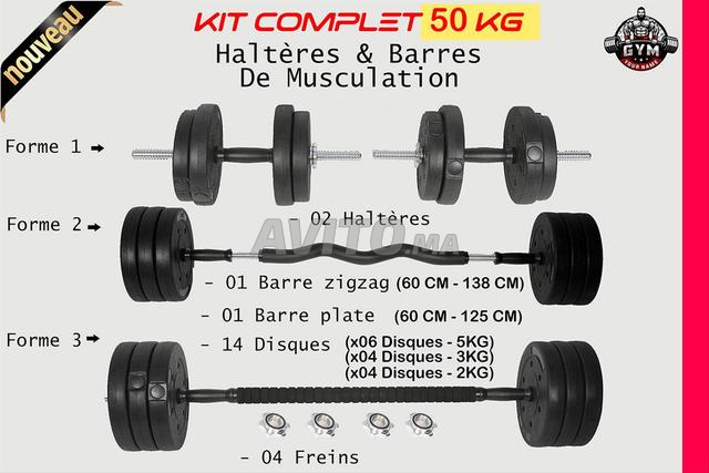 حزمة كمال أجسام كاملة 50 كجم - جديدة - - 2