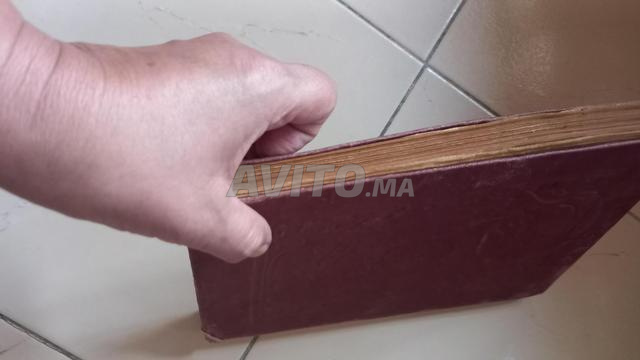 مجلد كتاب قديم جداً - 2