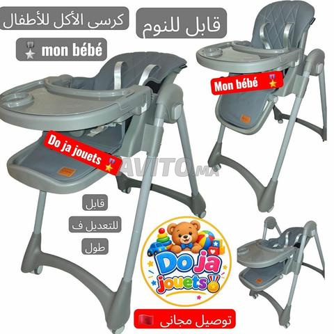 Chaise Mon Bébé Luxueuse et Élégante - 2