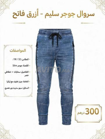 2 سراول جينز مستعملة في حالة جيدة - 2