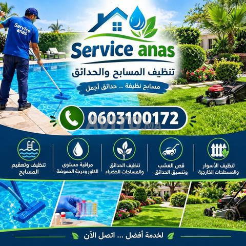 🌿 تنظيف الحدائق والمسابح باحترافية 🏊