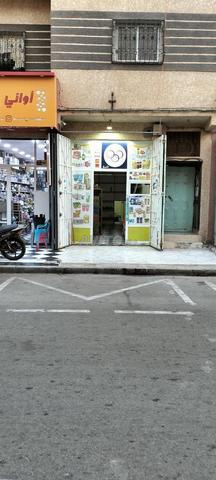 شارع بوكراع 84