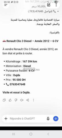 Renault Clio Diesel Manuelle 2012 à Oujda - 2