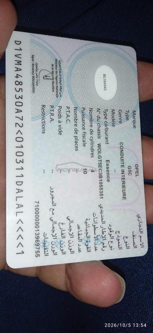 سيارة نقية بزاف من نوع أوبيل 