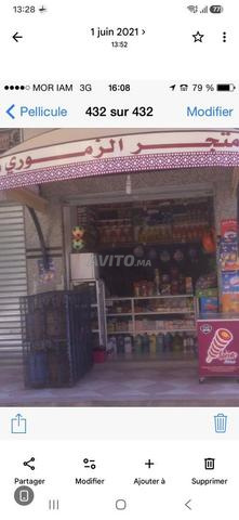 Rue Ibn Al Khatib, en face de la clinique de dialyse