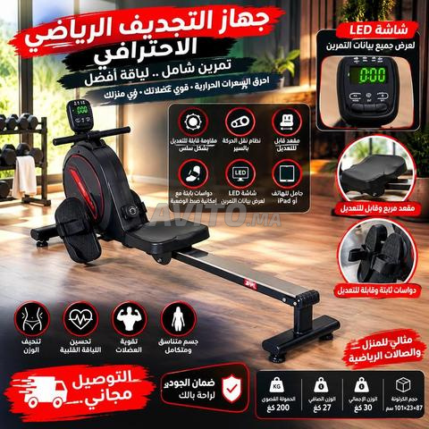 ️ جهاز التجديف الرياضي الاحترافي - 2