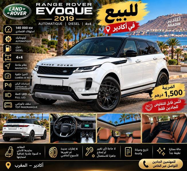 الحي المحمدي 