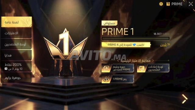 حساب فري فاير جميل برايم 4 - 2