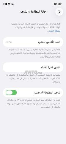 Ourir Agadir - 2