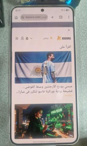 سامسونج S24 عادي - 2